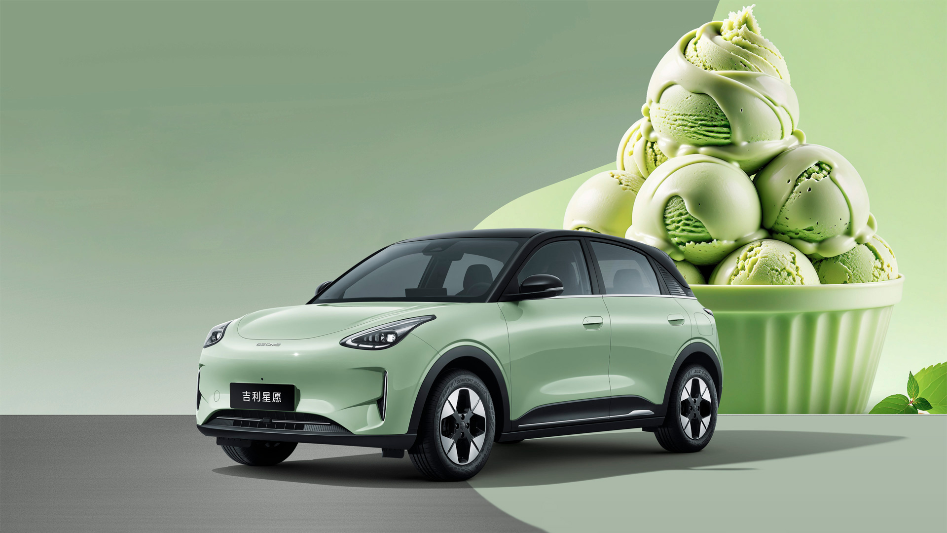 Электромобиль Geely Galaxy Star Wish